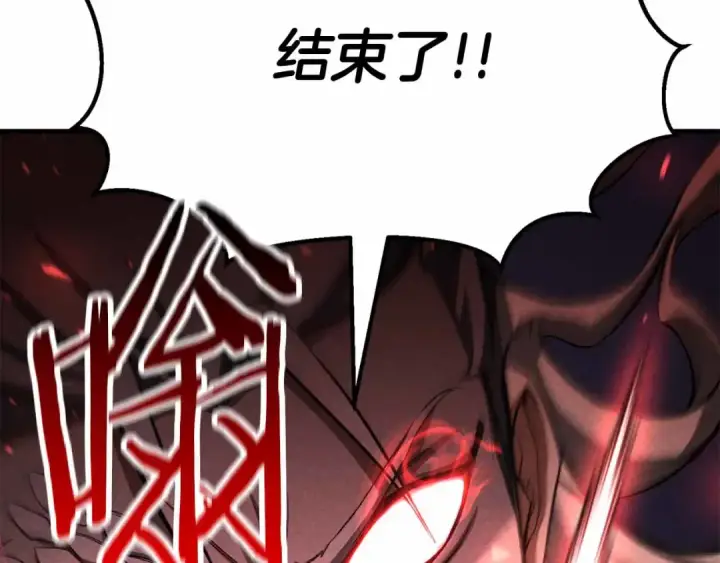 《死灵法师：重生的我全技能精通》第60话 今后与你同在图246