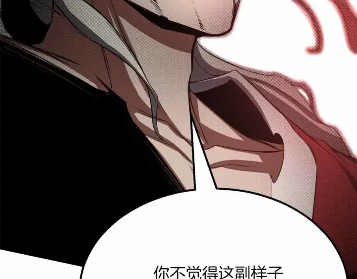 《死灵法师：重生的我全技能精通》第60话 今后与你同在图269