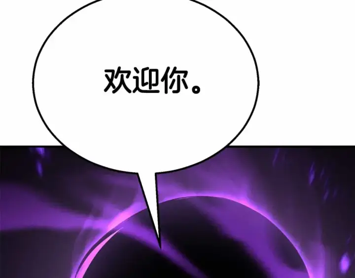 《死灵法师：重生的我全技能精通》第60话 今后与你同在图31