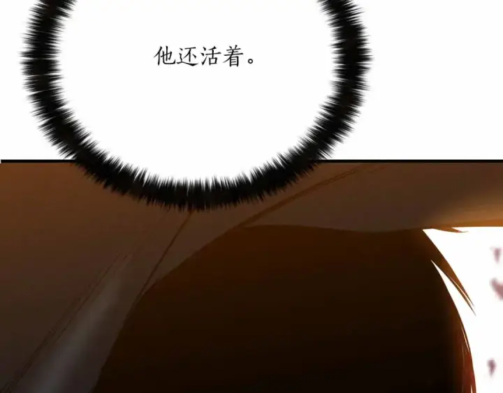 《死灵法师：重生的我全技能精通》第60话 今后与你同在图5