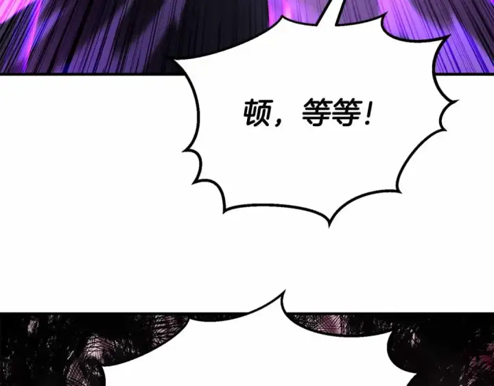 《死灵法师：重生的我全技能精通》第60话 今后与你同在图70