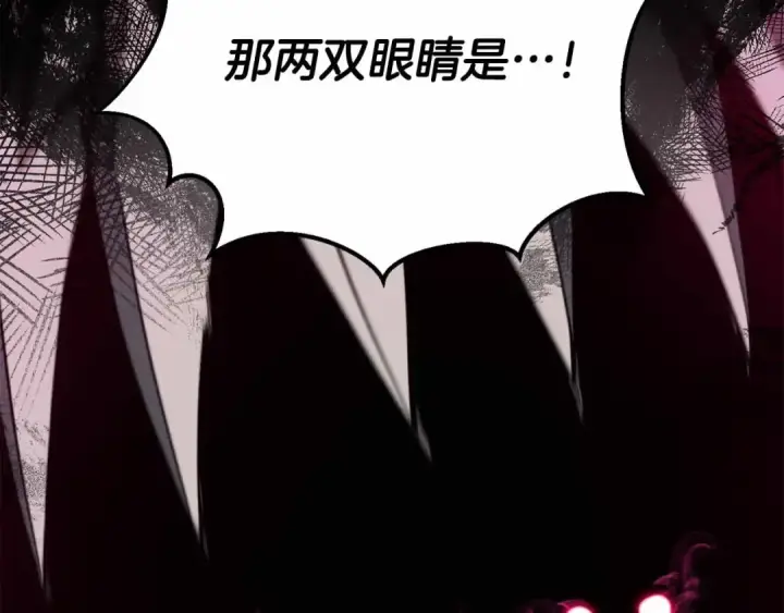 《死灵法师：重生的我全技能精通》第60话 今后与你同在图71