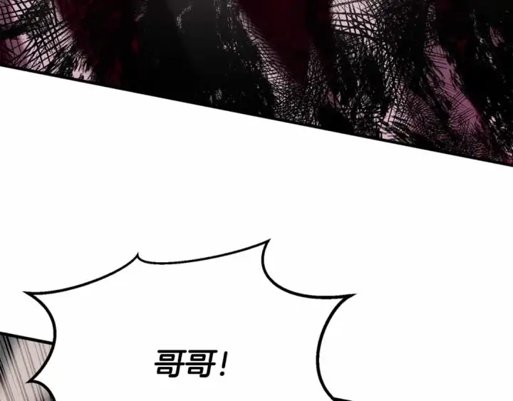 《死灵法师：重生的我全技能精通》第60话 今后与你同在图73