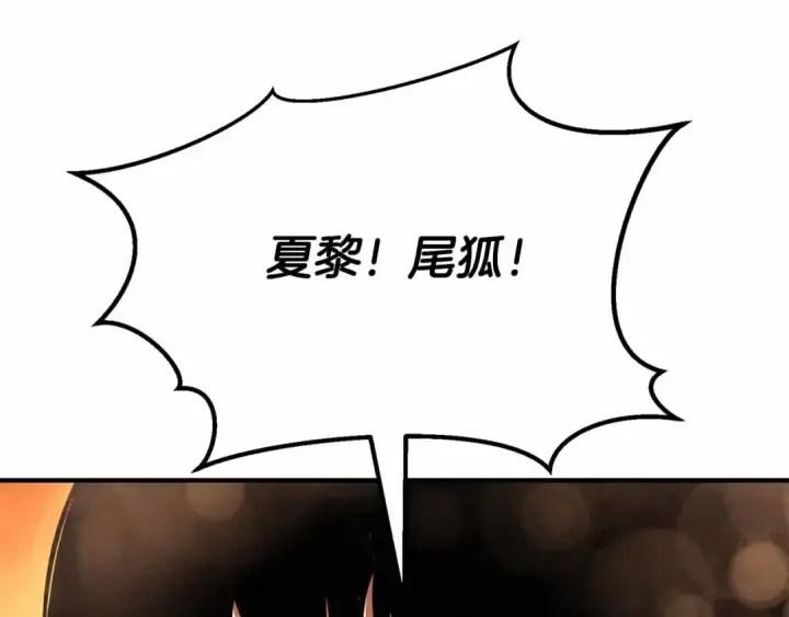 《死灵法师：重生的我全技能精通》第60话 今后与你同在图79