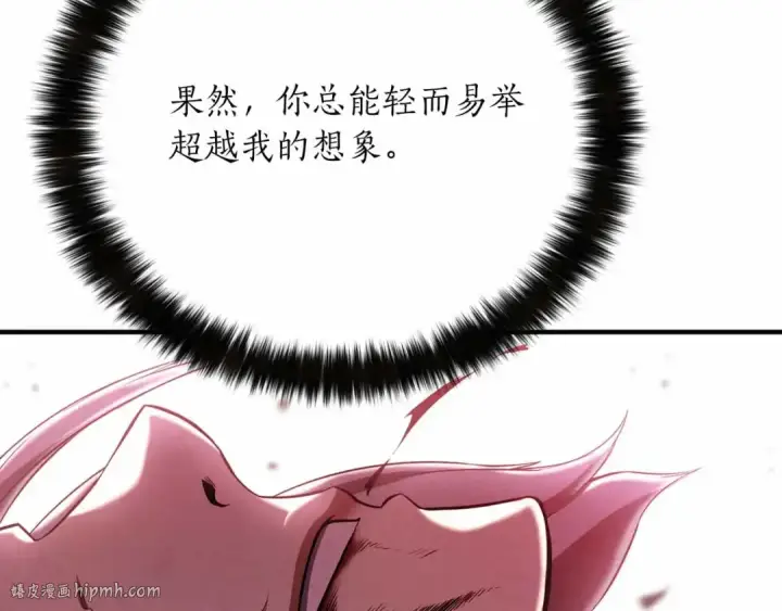 《死灵法师：重生的我全技能精通》第60话 今后与你同在图8