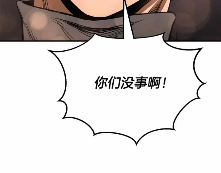 《死灵法师：重生的我全技能精通》第60话 今后与你同在图81