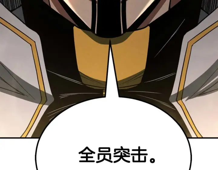 《死灵法师：重生的我全技能精通》第61话 吸收我吧图100