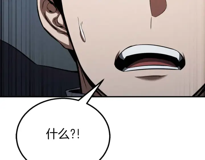 《死灵法师：重生的我全技能精通》第61话 吸收我吧图125