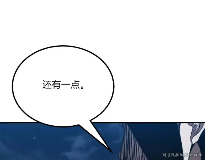《死灵法师：重生的我全技能精通》第61话 吸收我吧图136