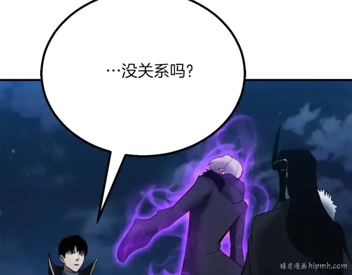 《死灵法师：重生的我全技能精通》第61话 吸收我吧图144