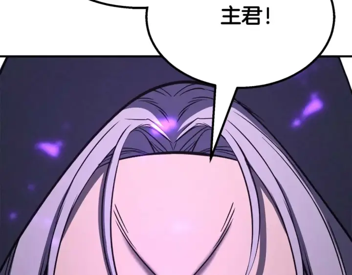 《死灵法师：重生的我全技能精通》第61话 吸收我吧图155