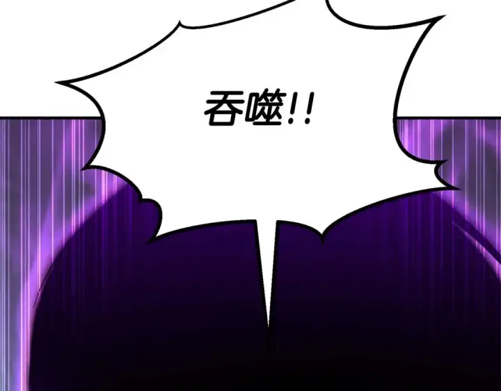 《死灵法师：重生的我全技能精通》第61话 吸收我吧图165