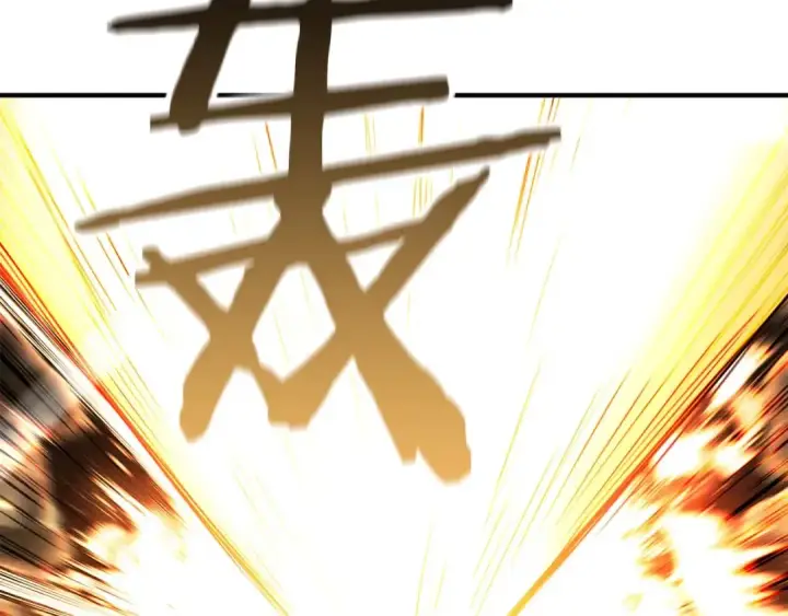《死灵法师：重生的我全技能精通》第61话 吸收我吧图199