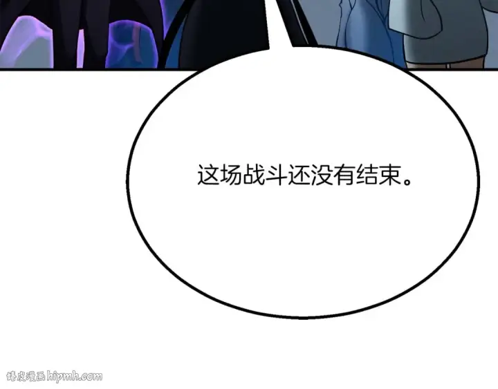 《死灵法师：重生的我全技能精通》第61话 吸收我吧图40