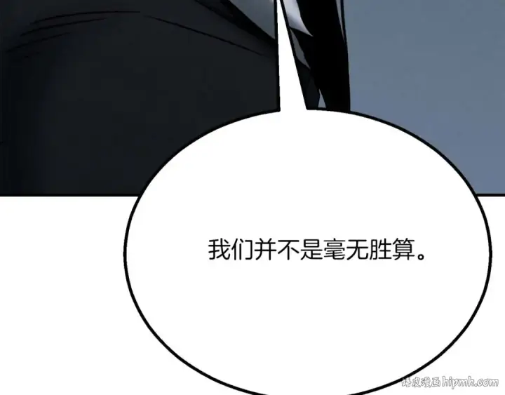 《死灵法师：重生的我全技能精通》第61话 吸收我吧图64