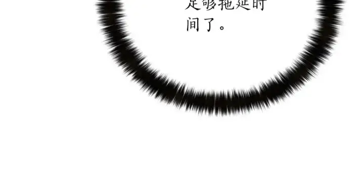 《死灵法师：重生的我全技能精通》第61话 吸收我吧图78