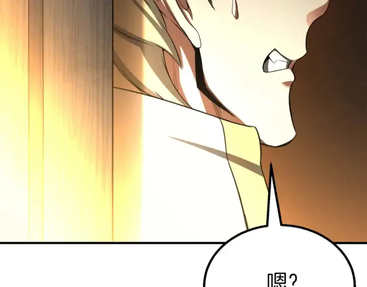 《死灵法师：重生的我全技能精通》第61话 吸收我吧图81