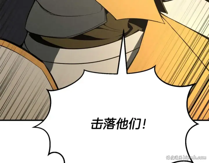 《死灵法师：重生的我全技能精通》第62话 千钧一发的救援图104