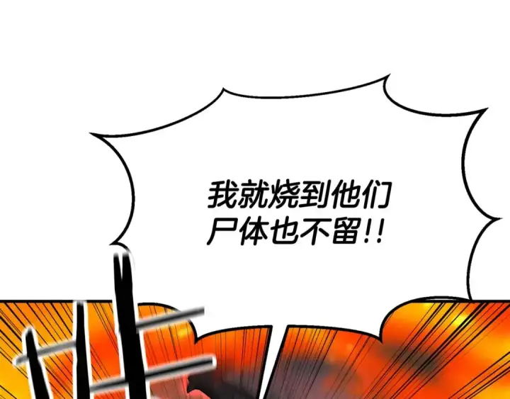 《死灵法师：重生的我全技能精通》第62话 千钧一发的救援图113
