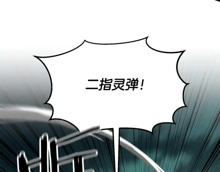 《死灵法师：重生的我全技能精通》第62话 千钧一发的救援图135