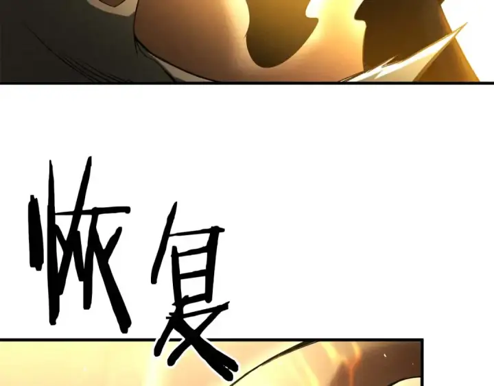 《死灵法师：重生的我全技能精通》第62话 千钧一发的救援图142