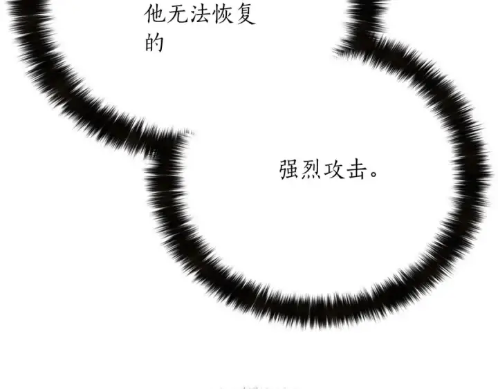 《死灵法师：重生的我全技能精通》第62话 千钧一发的救援图151