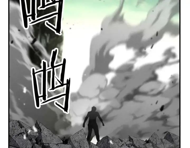 《死灵法师：重生的我全技能精通》第62话 千钧一发的救援图253