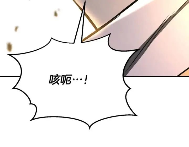 《死灵法师：重生的我全技能精通》第62话 千钧一发的救援图37