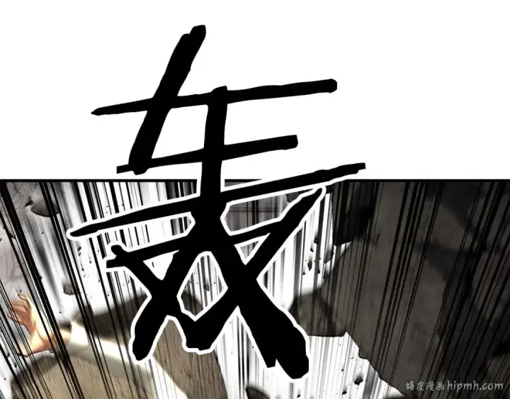 《死灵法师：重生的我全技能精通》第62话 千钧一发的救援图40