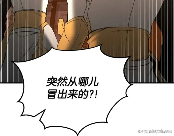 《死灵法师：重生的我全技能精通》第62话 千钧一发的救援图48