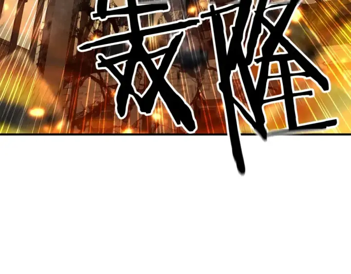 《死灵法师：重生的我全技能精通》第62话 千钧一发的救援图7