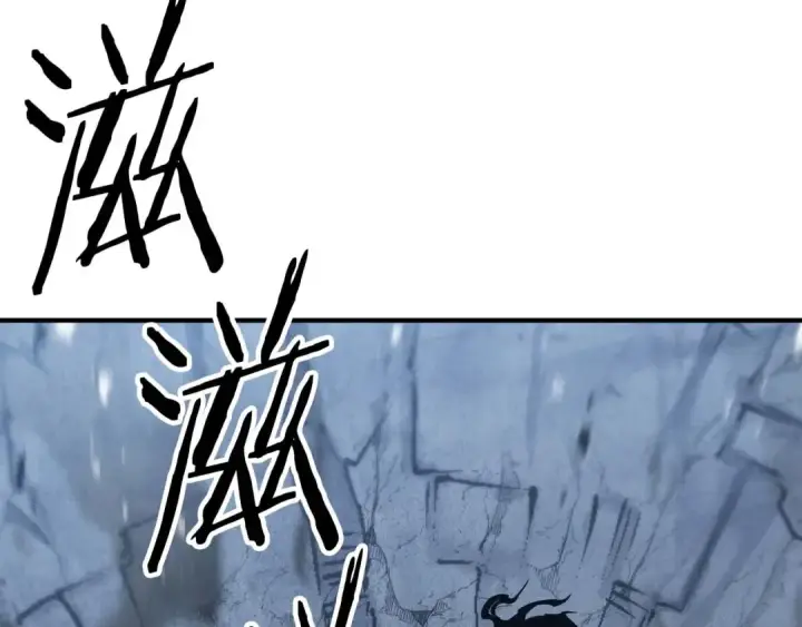 漫画《死灵法师：重生的我全技能精通》第63话 高兴的还太早第108张图