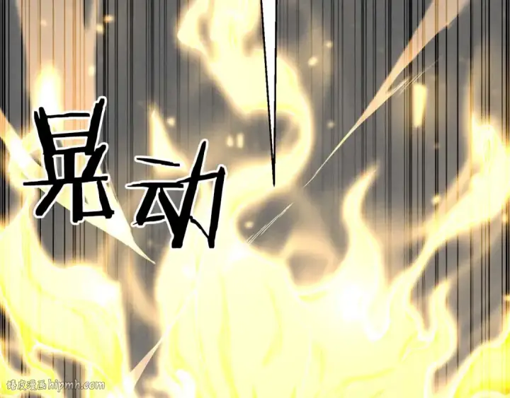 漫画《死灵法师：重生的我全技能精通》第63话 高兴的还太早第16张图