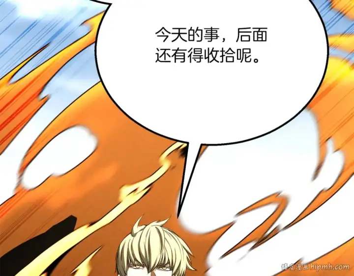 漫画《死灵法师：重生的我全技能精通》第63话 高兴的还太早第168张图