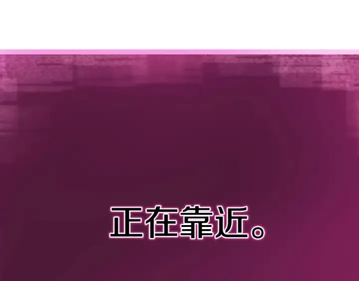 漫画《死灵法师：重生的我全技能精通》第63话 高兴的还太早第194张图