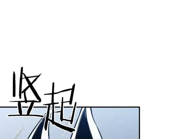 漫画《死灵法师：重生的我全技能精通》第63话 高兴的还太早第196张图