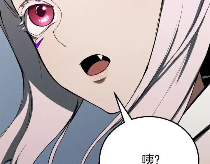 漫画《死灵法师：重生的我全技能精通》第63话 高兴的还太早第199张图