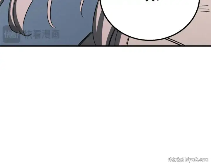 漫画《死灵法师：重生的我全技能精通》第63话 高兴的还太早第200张图