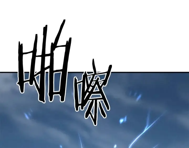 漫画《死灵法师：重生的我全技能精通》第63话 高兴的还太早第201张图