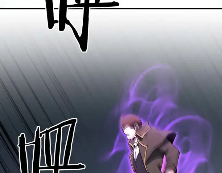 漫画《死灵法师：重生的我全技能精通》第63话 高兴的还太早第203张图