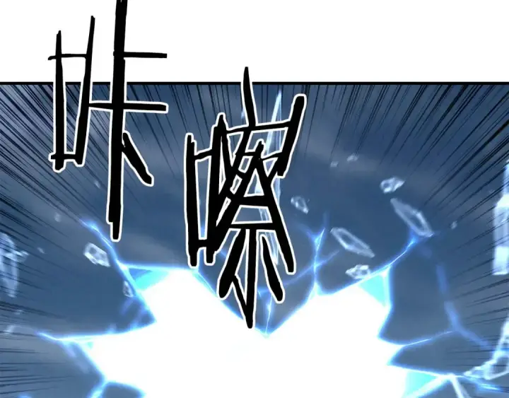 漫画《死灵法师：重生的我全技能精通》第63话 高兴的还太早第212张图
