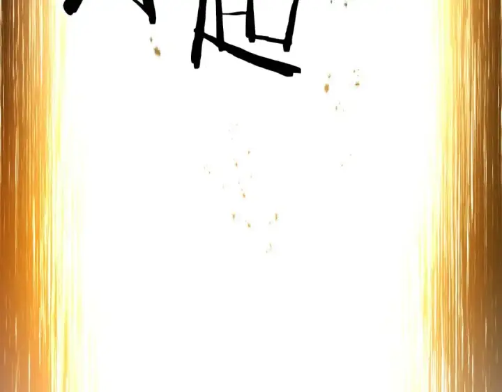 漫画《死灵法师：重生的我全技能精通》第63话 高兴的还太早第244张图