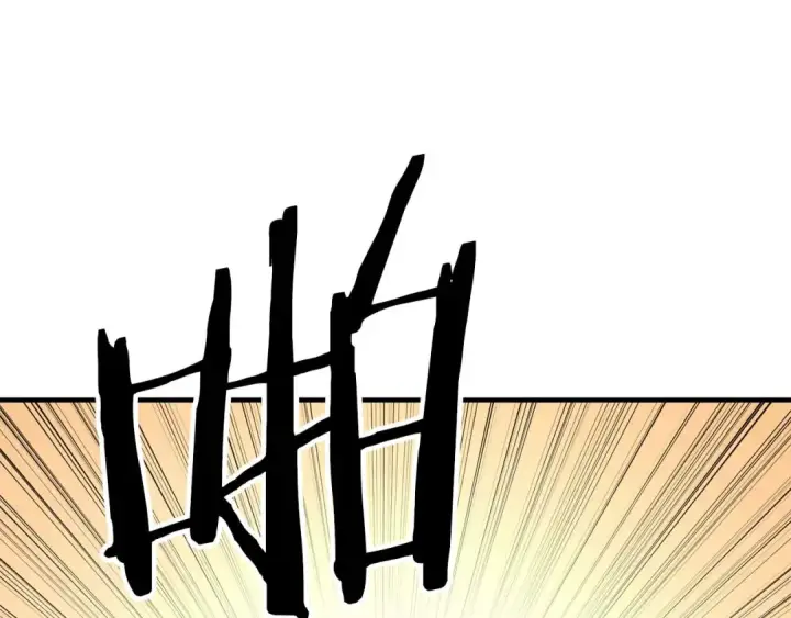 漫画《死灵法师：重生的我全技能精通》第63话 高兴的还太早第254张图