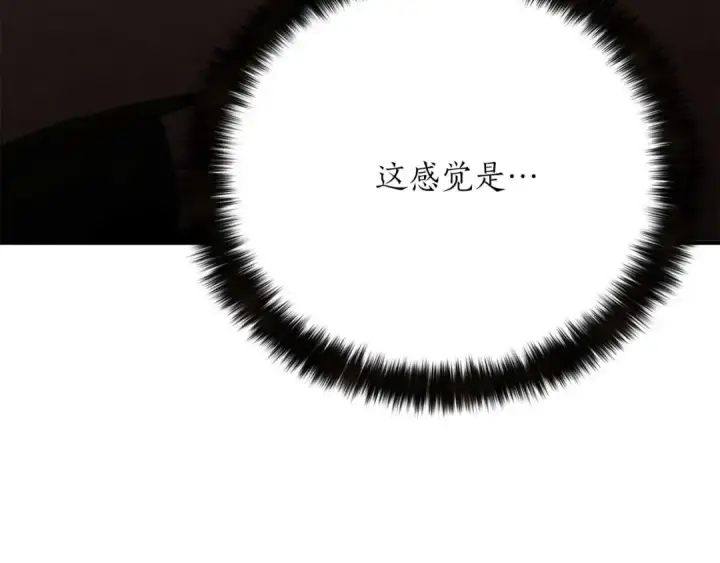 漫画《死灵法师：重生的我全技能精通》第63话 高兴的还太早第261张图