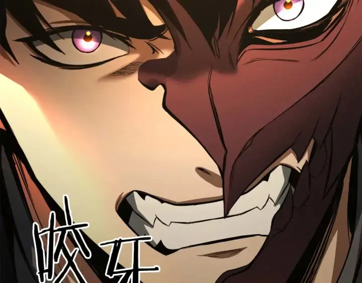 漫画《死灵法师：重生的我全技能精通》第63话 高兴的还太早第277张图
