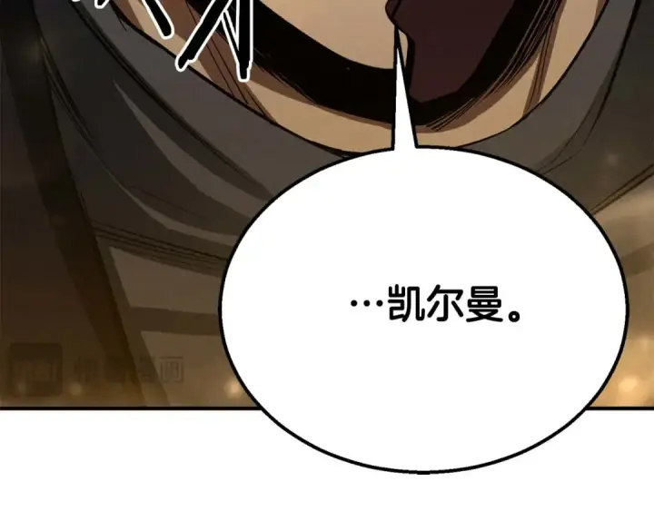 漫画《死灵法师：重生的我全技能精通》第63话 高兴的还太早第278张图