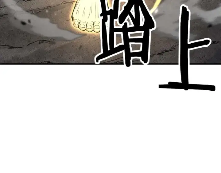 漫画《死灵法师：重生的我全技能精通》第63话 高兴的还太早第283张图