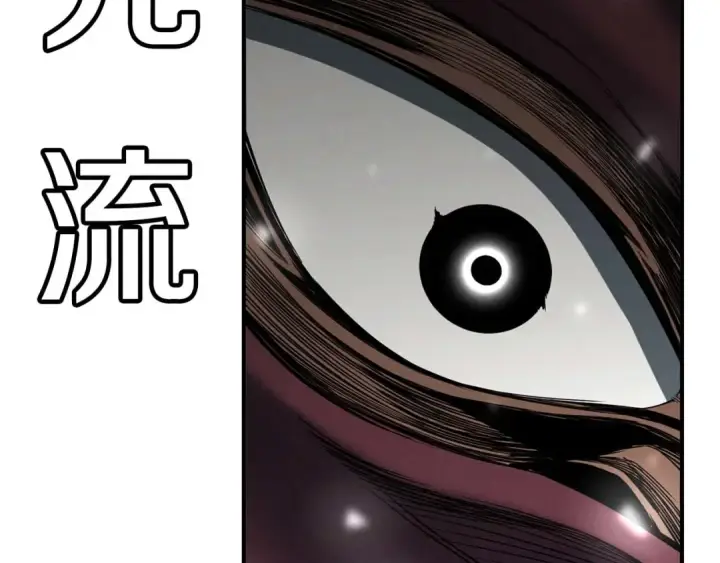漫画《死灵法师：重生的我全技能精通》第63话 高兴的还太早第77张图