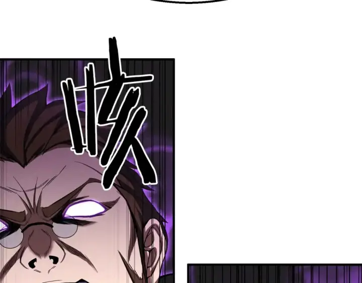 《死灵法师：重生的我全技能精通》第64话 团灭图119