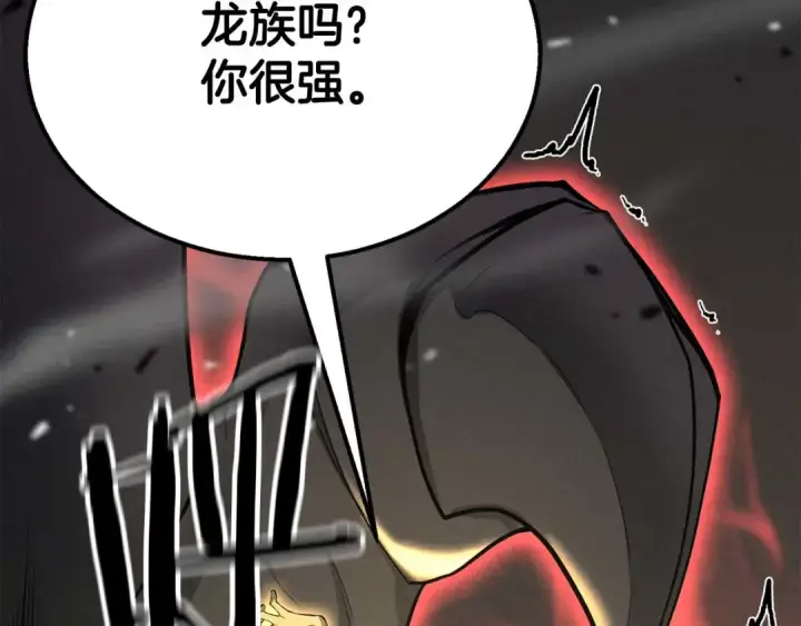 《死灵法师：重生的我全技能精通》第64话 团灭图138